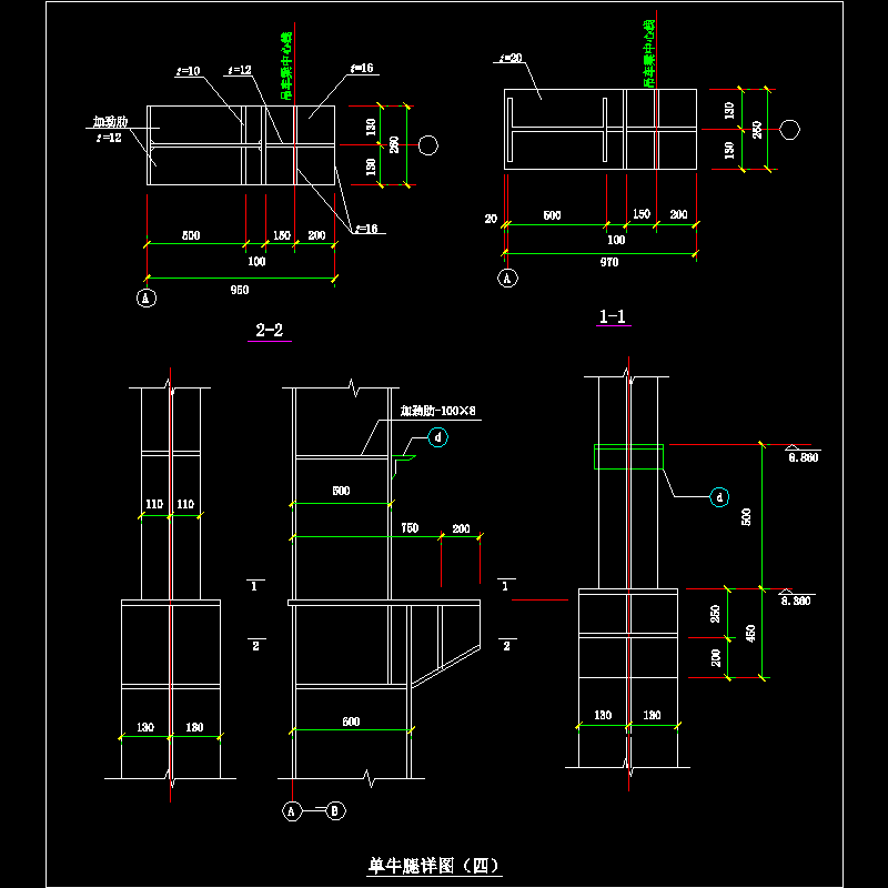 单牛腿节点构造CAD详图纸（四） - 1