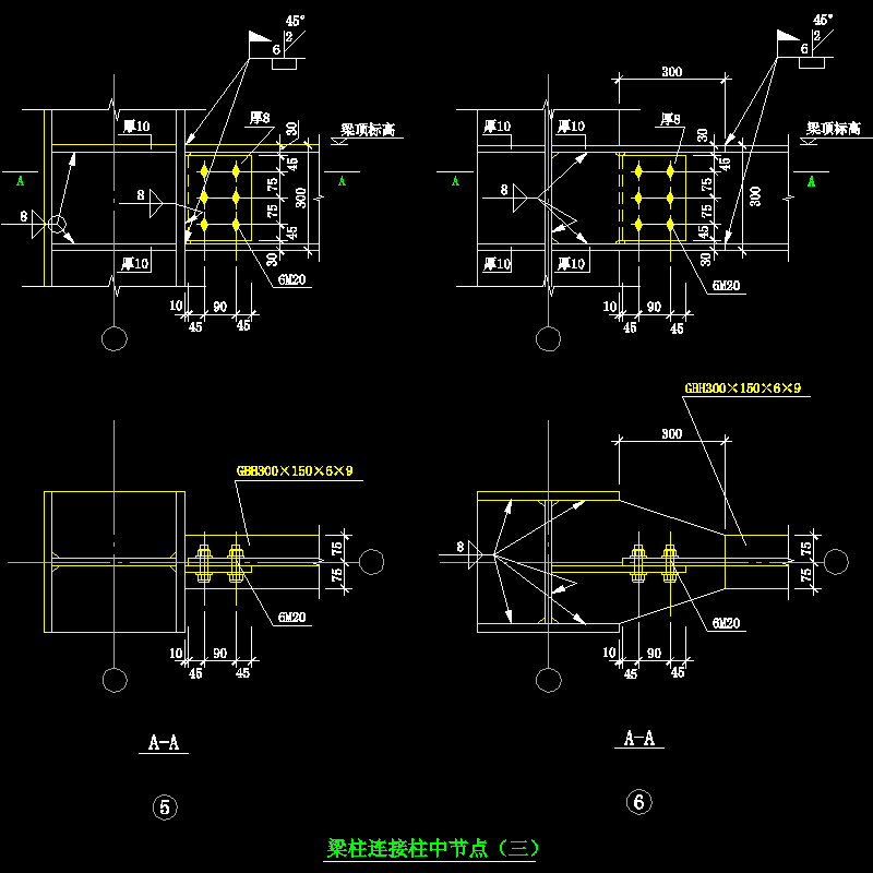 梁柱连接柱中节点构造CAD详图纸（三） - 1