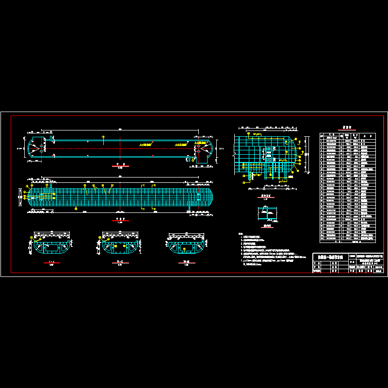 14-主梁结构一（修改12-4）.dwg