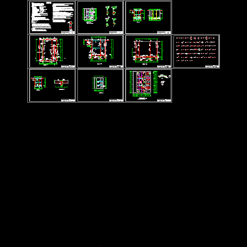 污水处理站结构CAD施工大样图 - 1