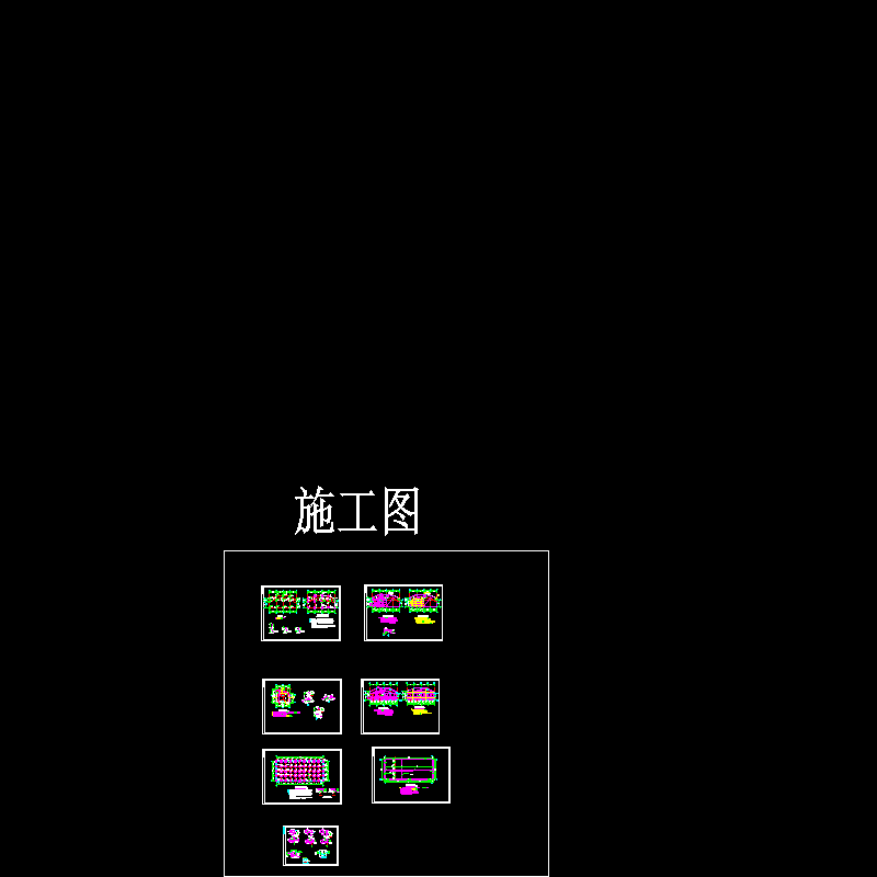 游泳池结构设计CAD施工图纸 - 1