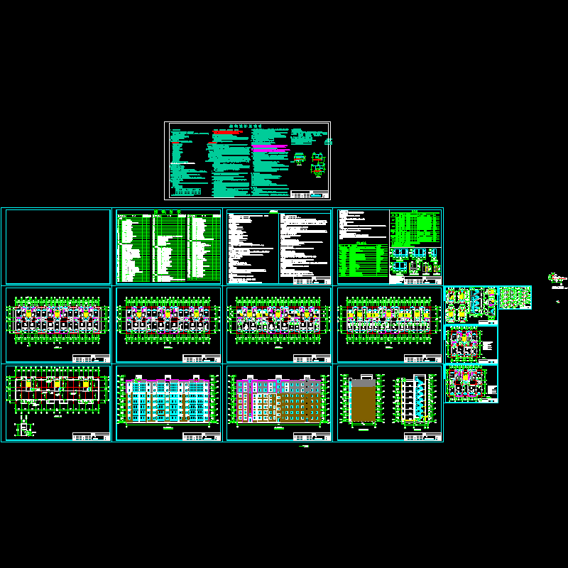 七层框架结构住宅楼（建筑、结构） (2).dwg