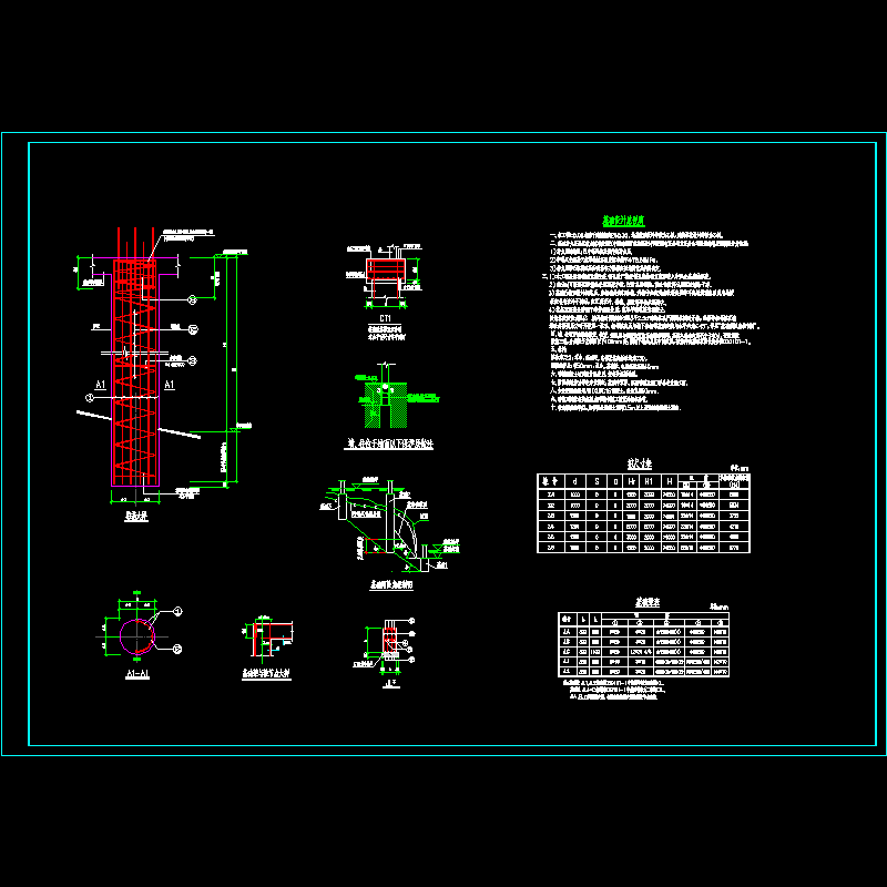 桩基节点构造CAD详图纸及设计说明 - 1