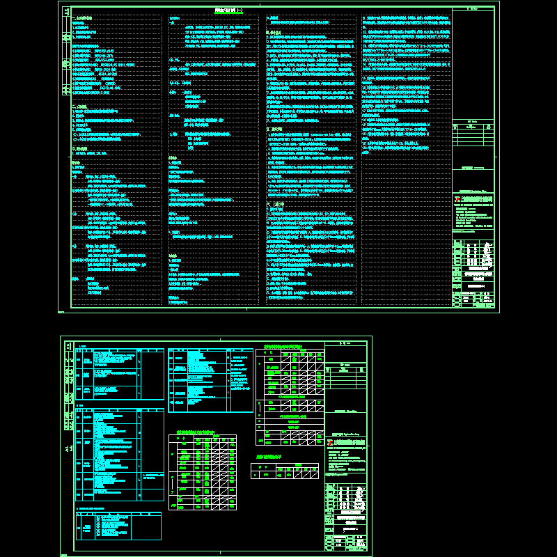 说明20161025_t3.dwg