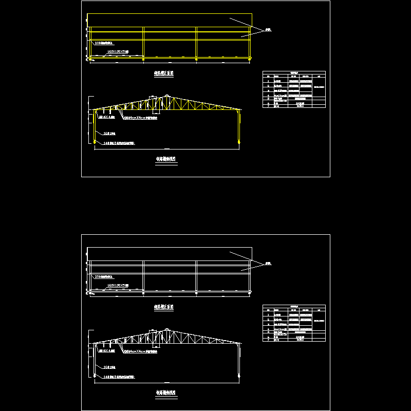 移动式钢筋加工棚设计图1.dwg