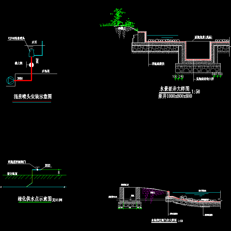 给排水大样.dwg