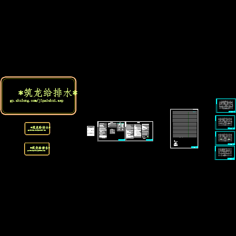 2#楼水0305.dwg