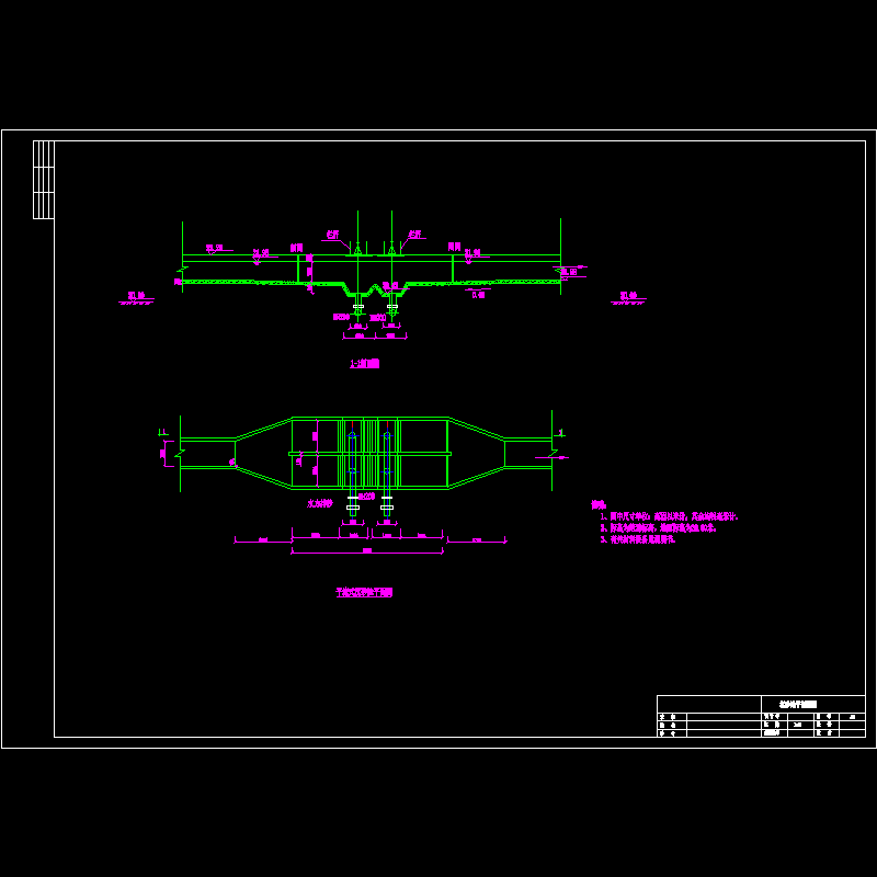 沉砂池平剖面图.dwg