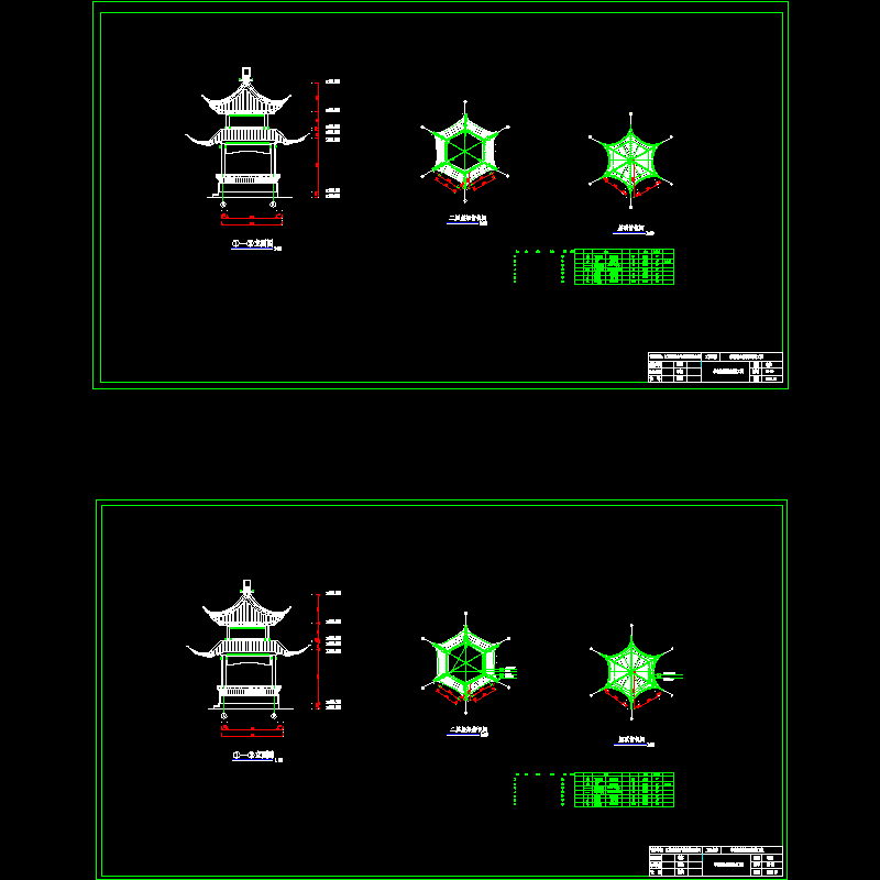 s-17亭子.dwg