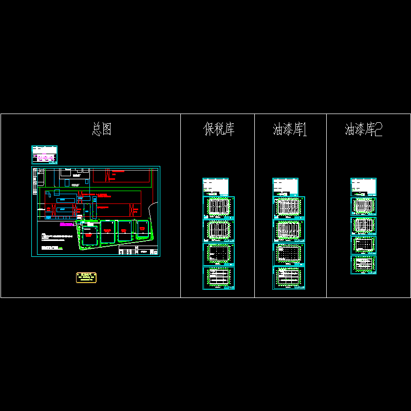 油漆仓库电气CAD施工图纸 - 1