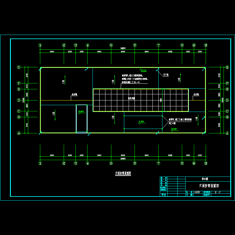 plan-天面防雷装置图.dwg