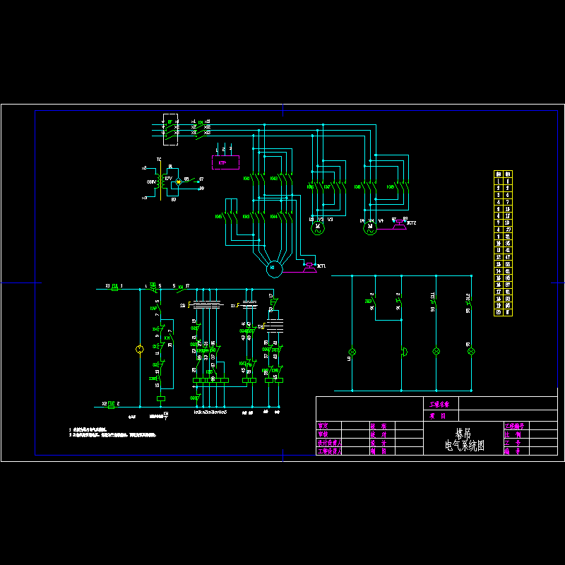 塔吊系统CAD图纸 - 1
