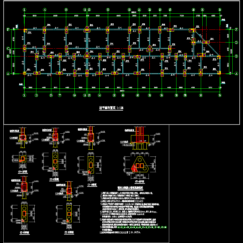 预应力砼管桩基础CAD图纸 - 1