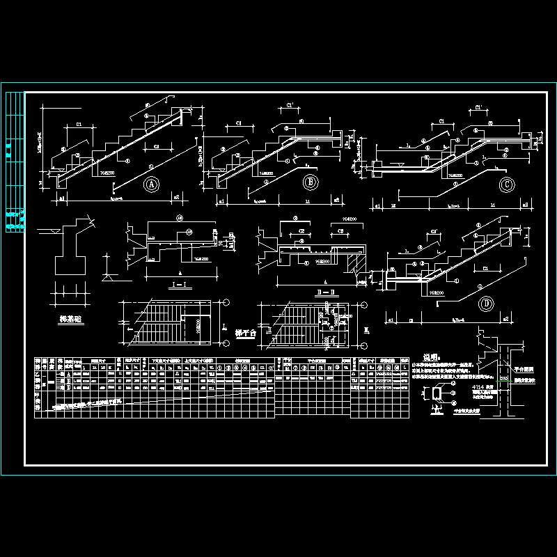 楼梯.dwg