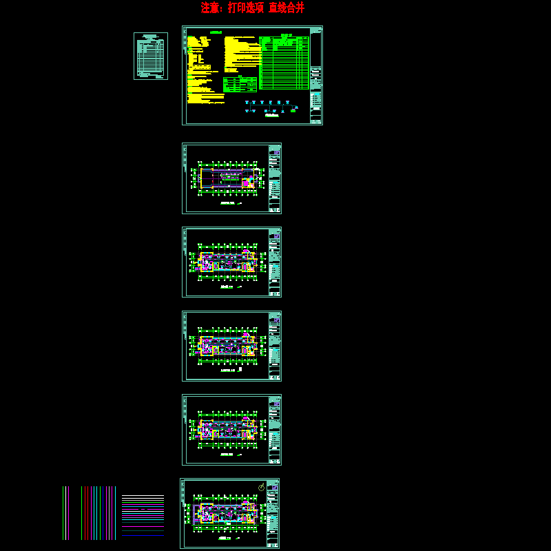 办公暖施20140115.dwg