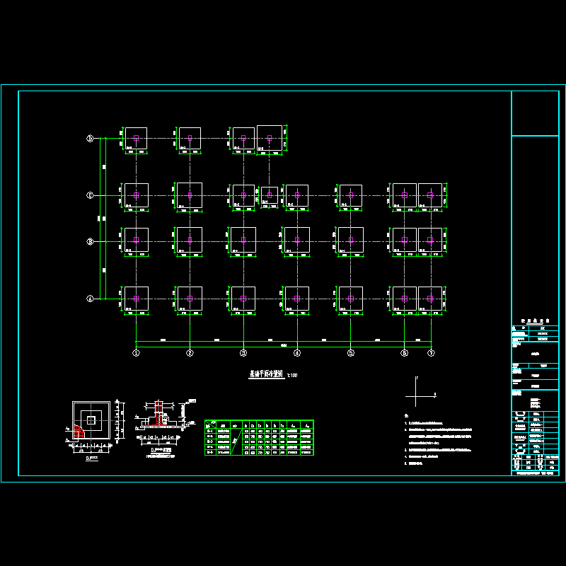 基础图.dwg