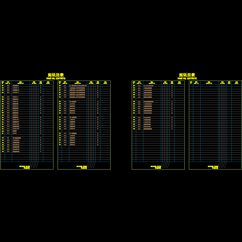 e0-01~02  电气图纸目录_t3.dwg