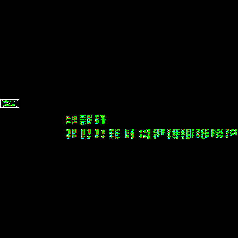 e1-01~15 强电系统图_t3.dwg