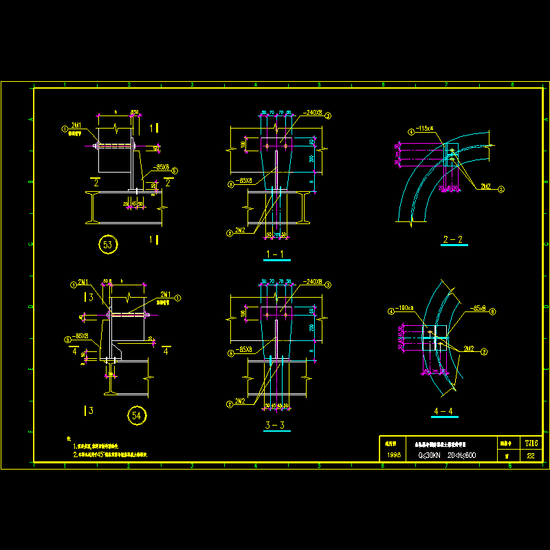 曲轨梁与钢筋混凝土梁联结节点构造CAD详图纸 - 1