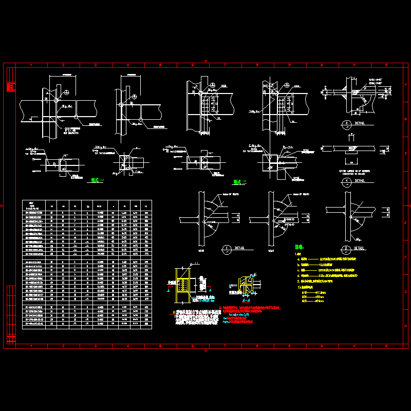 钢管柱连接节点构造CAD详图纸 - 1