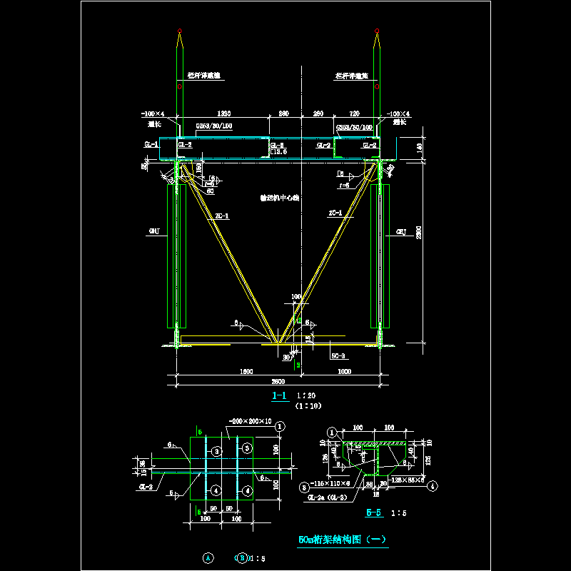 50m桁架结构节点构造CAD详图纸（二） - 1