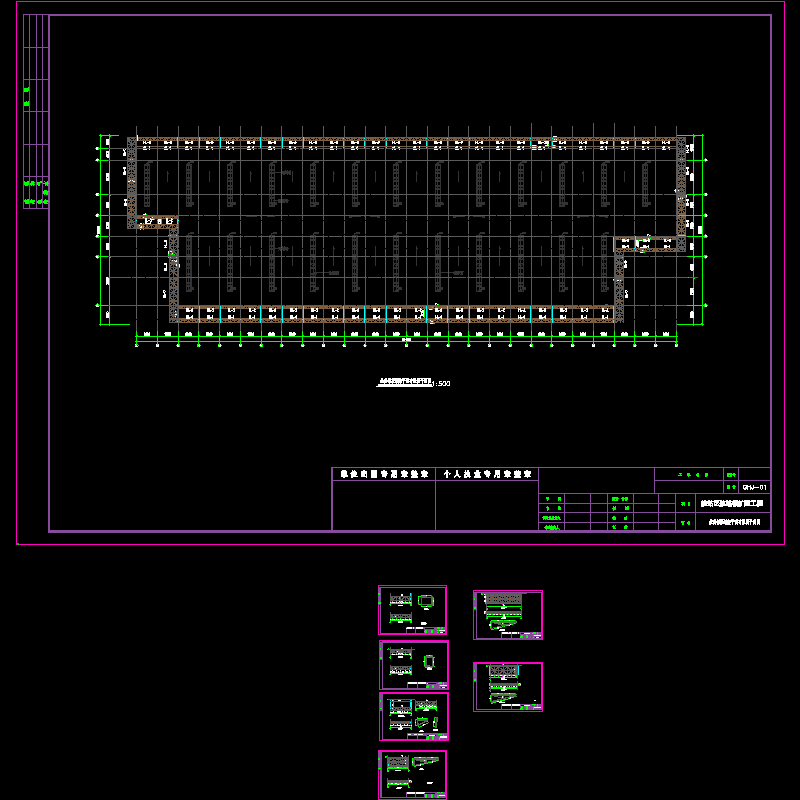 屋顶钢结构.dwg