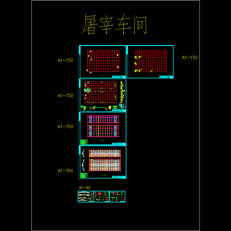 单层钢框架结构屠宰场结构CAD施工图纸 - 1