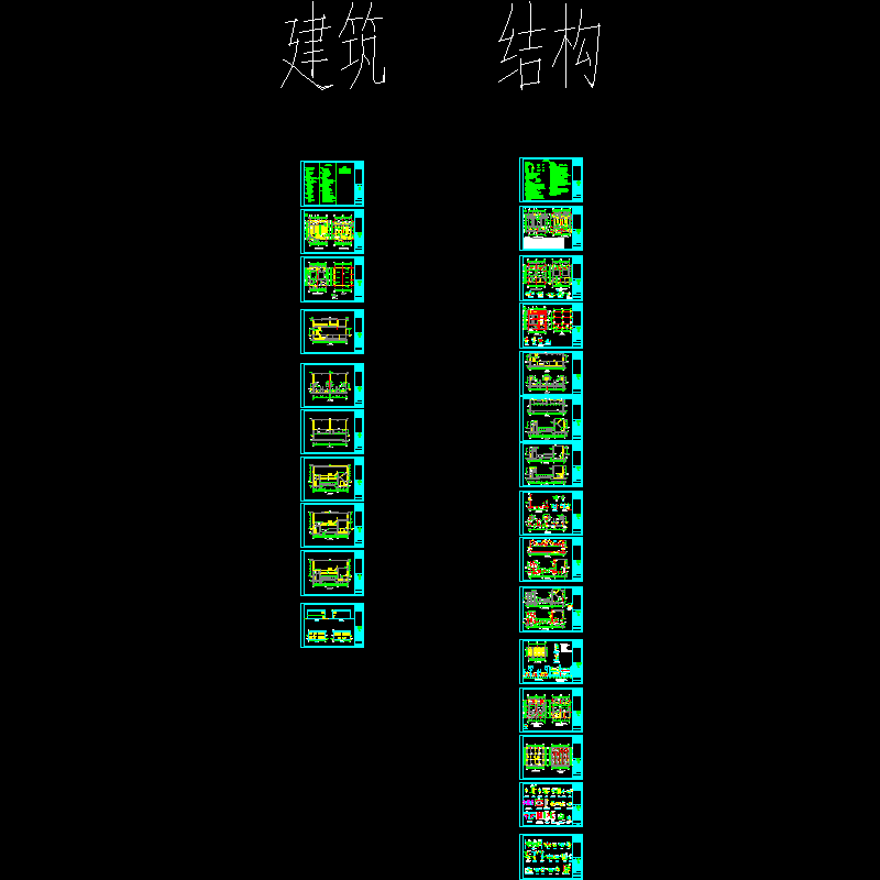 V型滤池结构设计CAD图纸 - 1