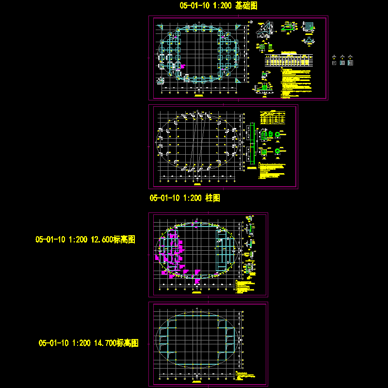 基础图柱图标高图.dwg