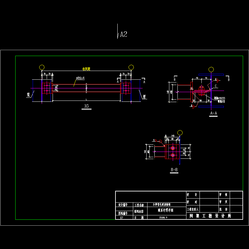 刚系杆.dwg