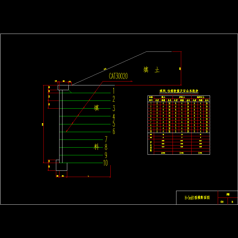 04h＝5米b1型断面.dwg