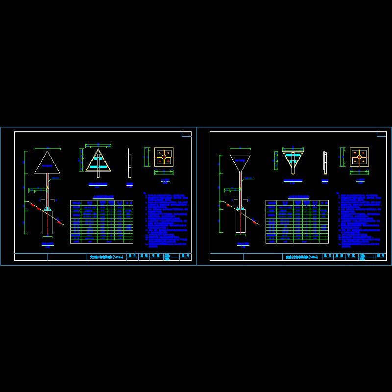 单柱结构图(2004).dwg