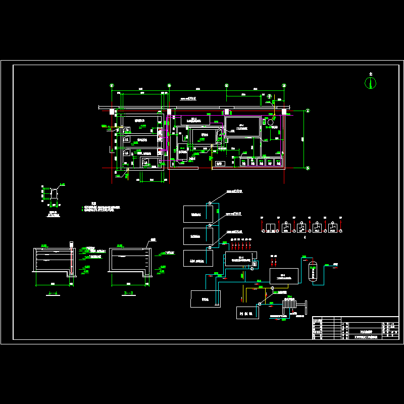 污水处理站工艺平面及工艺流程CAD图纸 - 1