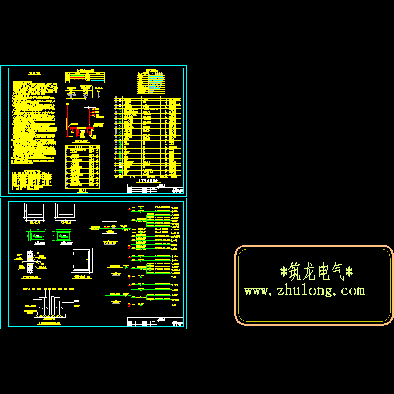 别墅电气 系统图1.dwg