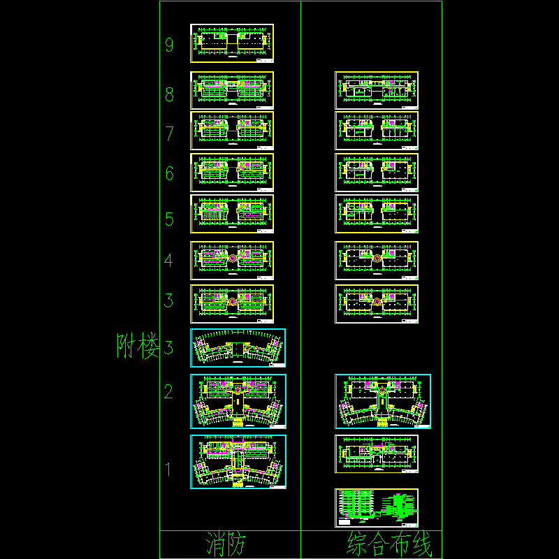 9层高校图书信息楼弱电CAD施工图纸 - 1