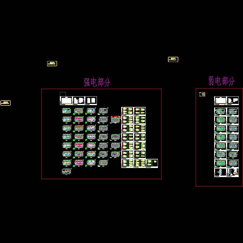 15层办公大楼全套电气CAD施工图纸68张 - 1