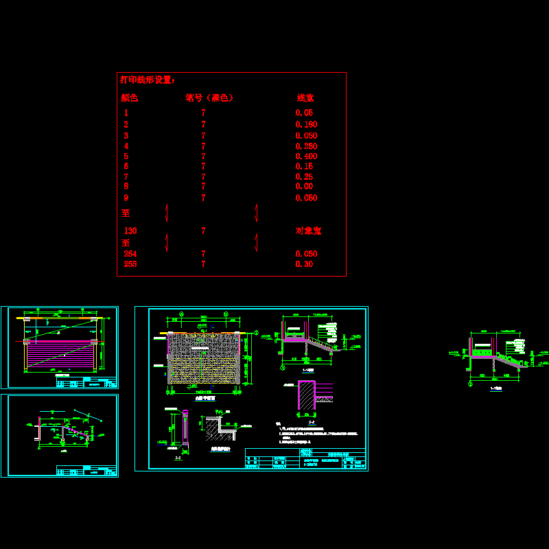 台阶.dwg