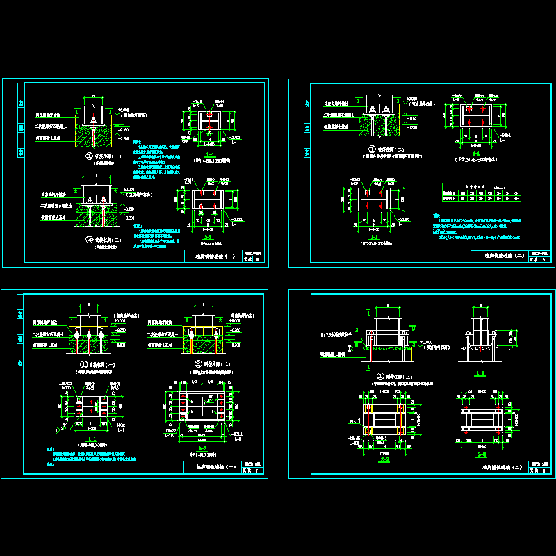 柱脚铰接连接节点构造CAD详图纸 - 1