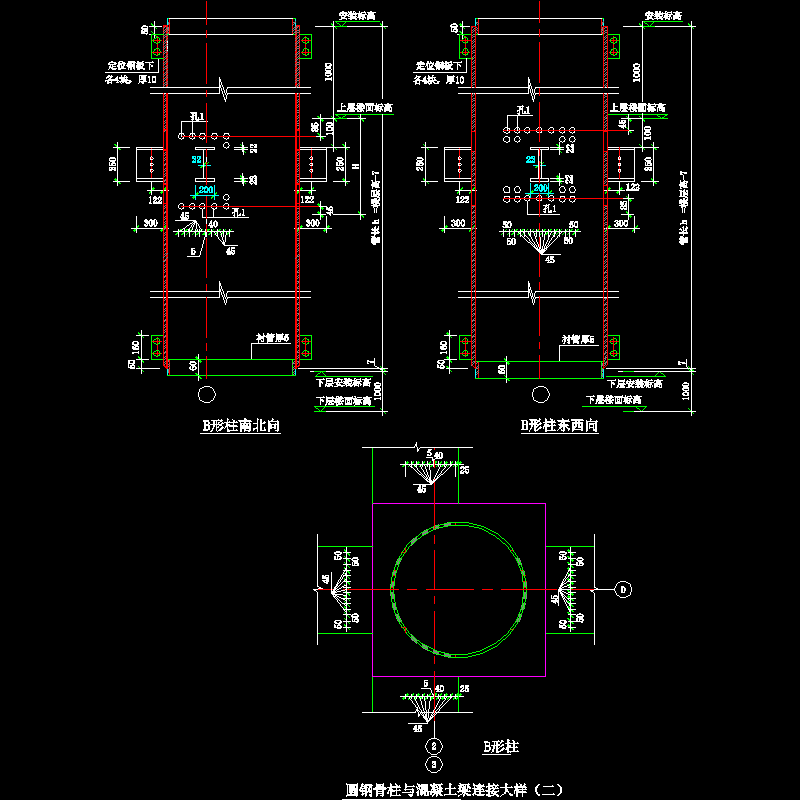 圆钢骨柱与混凝土梁连接大样节点构造CAD详图纸（二） - 1