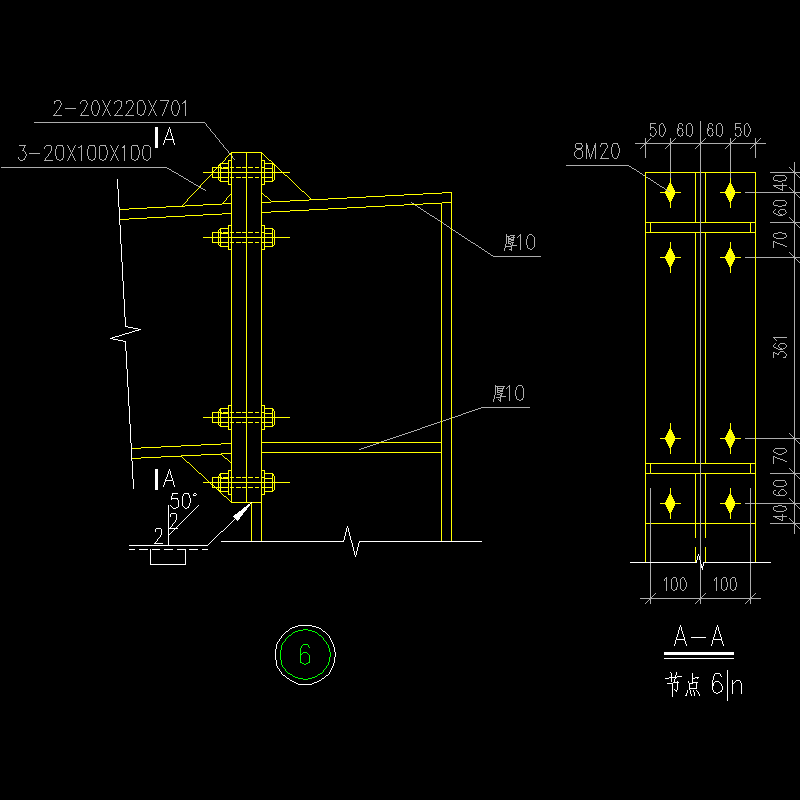 500X200屋面梁柱连接节点构造CAD详图纸 - 1