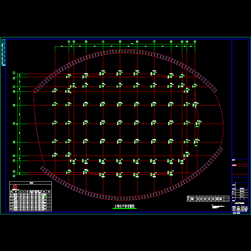 主馆柱平面布置图6.14.dwg