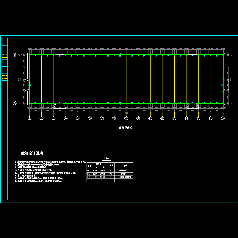 02平面图.dwg