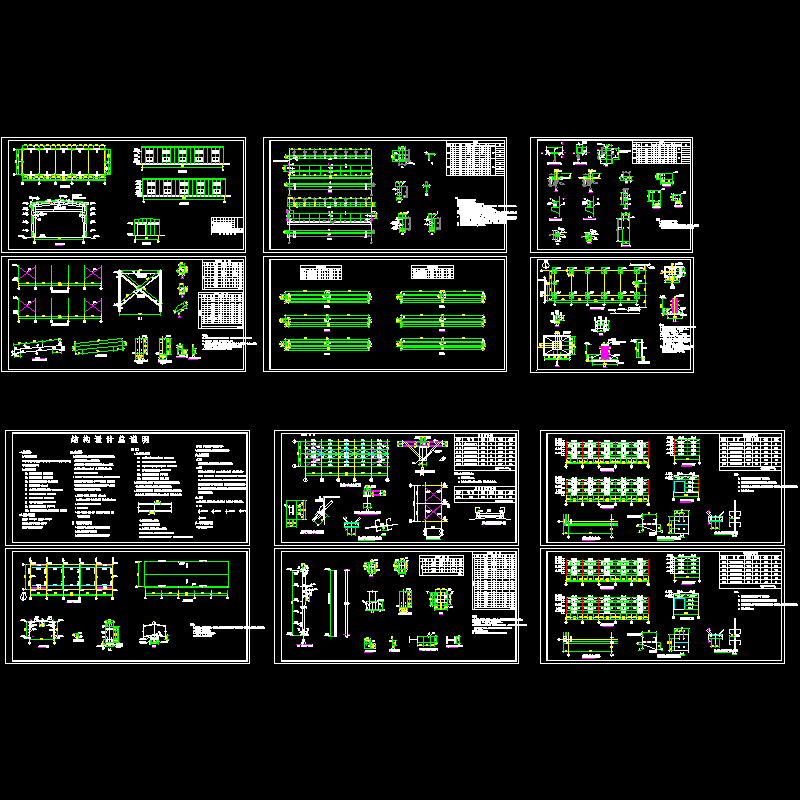 9米跨带吊车厂房结构CAD图纸 - 1