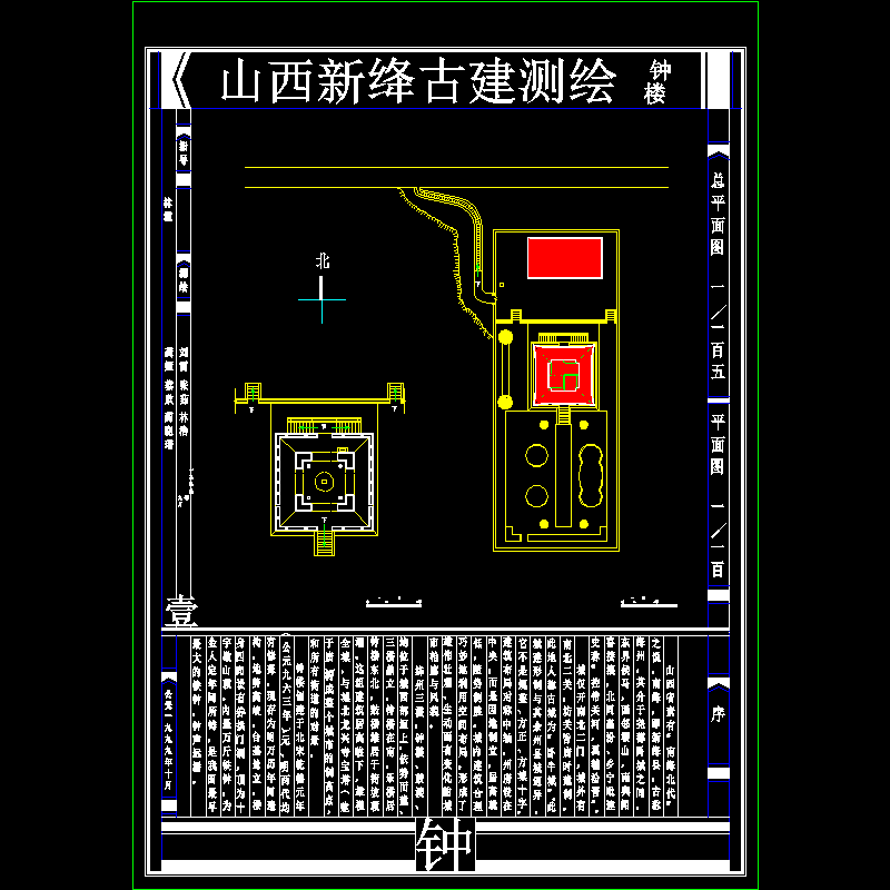 tu-1.dwg