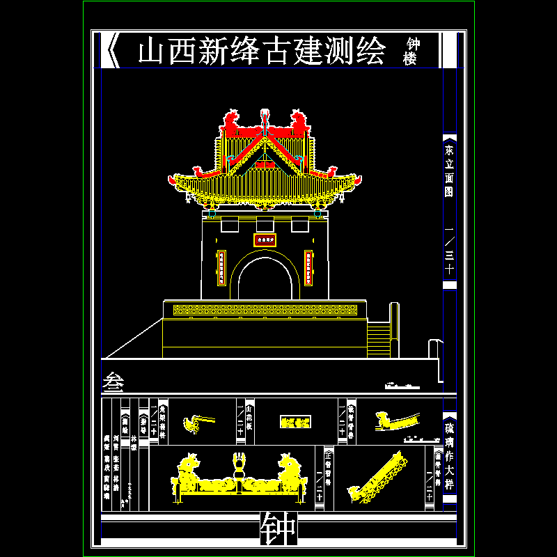 tu-3.dwg