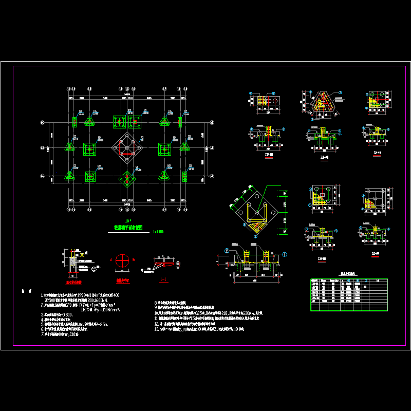 桩基础平面布置图.dwg