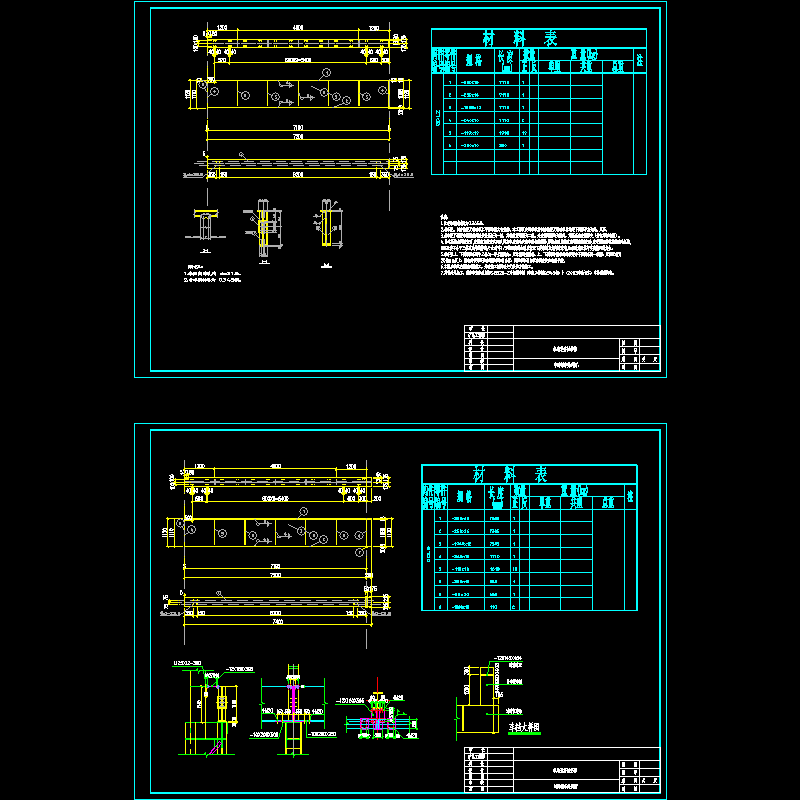 6米跨吊车梁节点构造CAD详图纸 - 1