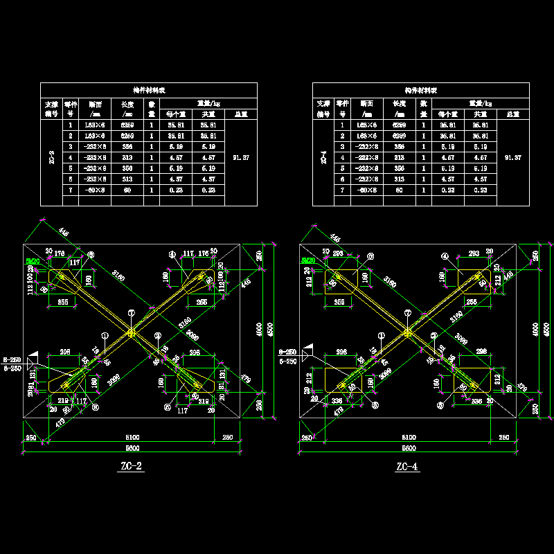 钢结构支撑节点构造CAD详图纸（二） - 1