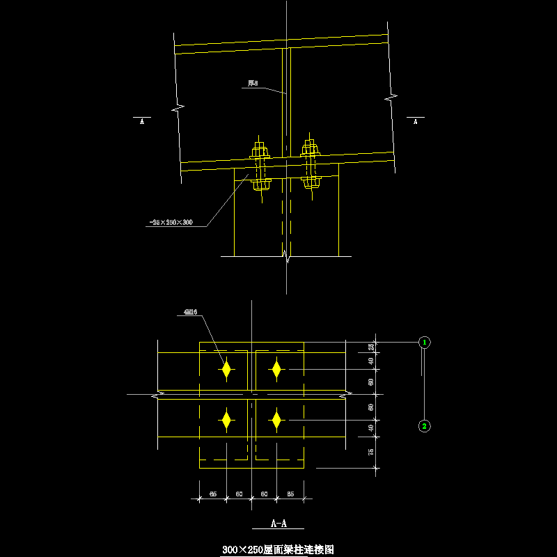 300×250屋面梁柱连接节点构造CAD详图纸 - 1