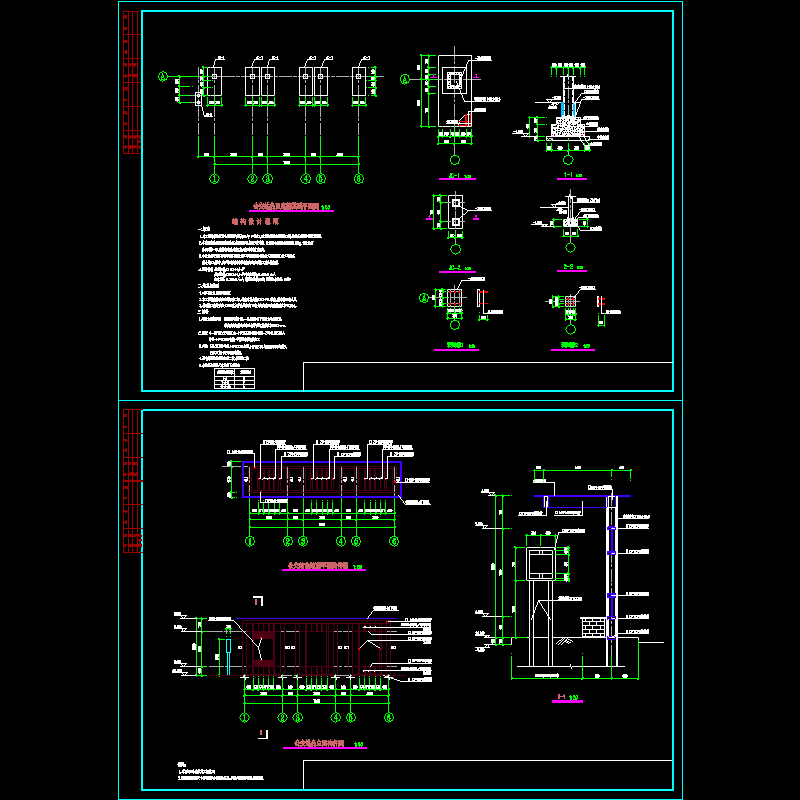 公交站台结构设计CAD施工图纸 - 1